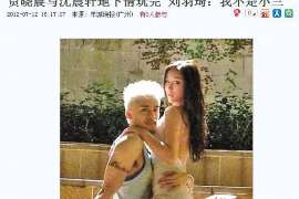 拜城婚姻调查：无效或者被撤销的婚姻的法律后果